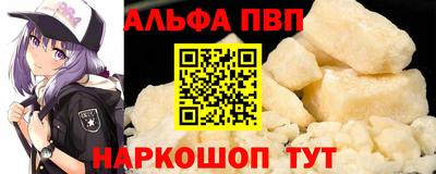 spice Аргун
