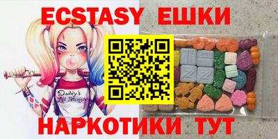 гашиш Апрелевка