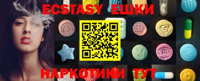 mdma Апшеронск