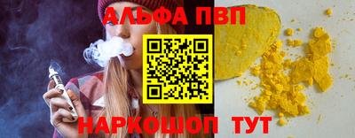 гашиш Апрелевка