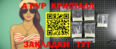 spice Аргун