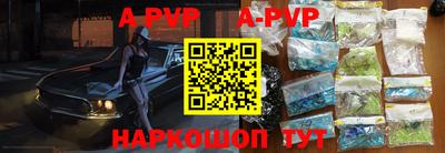 mdpv Балаково