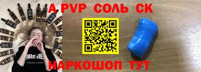 mdma Апшеронск
