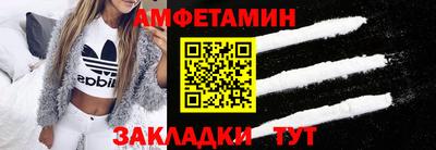 меф Абакан