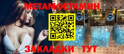 mdma Апшеронск