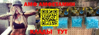 мяу мяу мука Абинск