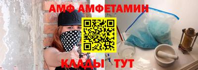 мяу мяу мука Абинск