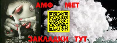 COCAINE Абинск