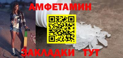 mdma Апшеронск
