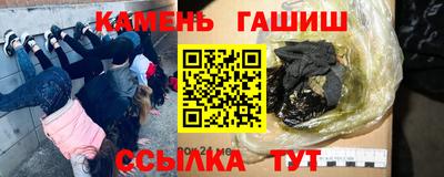 mdma Апшеронск