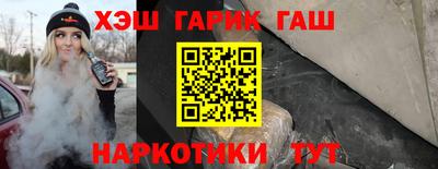 гашиш Апрелевка