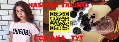 гашиш Азнакаево