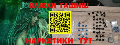 кокаин премиум Балашиха