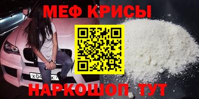 spice Аргун