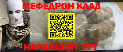 мяу мяу мука Абинск