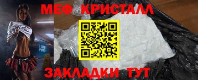 прущие крисы Балахна