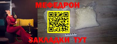 mdma Апшеронск