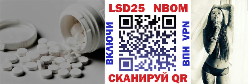 купить наркотики сайты  сайты даркнета клад  ЛСД экстази ecstasy  Асино 