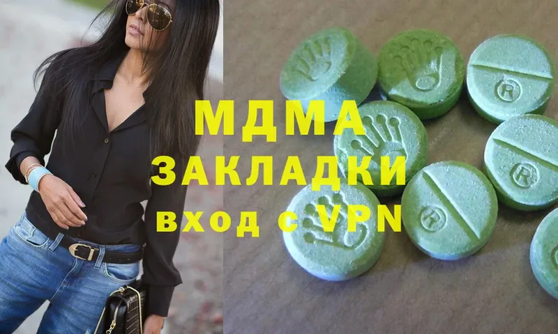 MDMA VHQ  купить наркотики сайты  Асино 