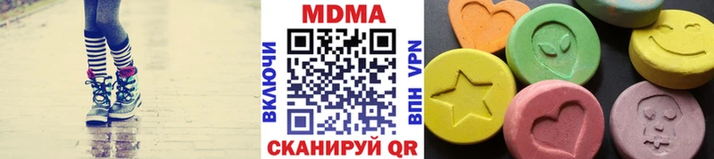 цена   Асино  MDMA crystal 