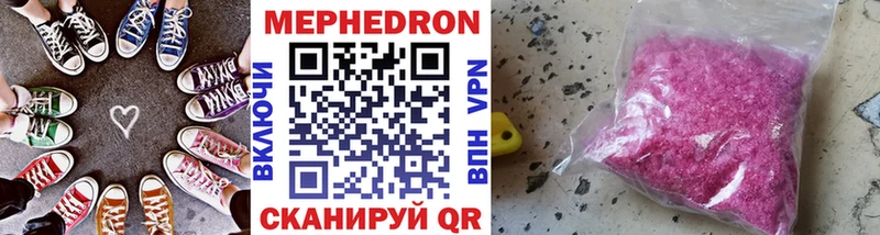 хочу Асино hydra ONION Мефедрон кристаллы