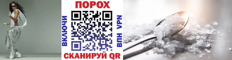 купить наркотики сайты  Асино  Метамфетамин Methamphetamine 