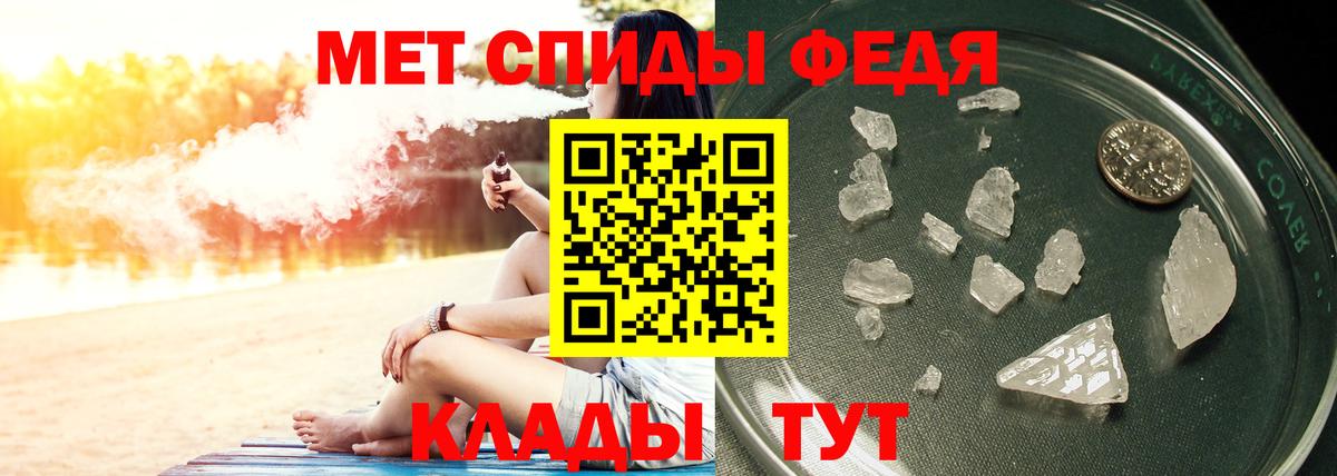 Асино  Метамфетамин кристалл  Метамфетамин кристалл  Вход с VPN 