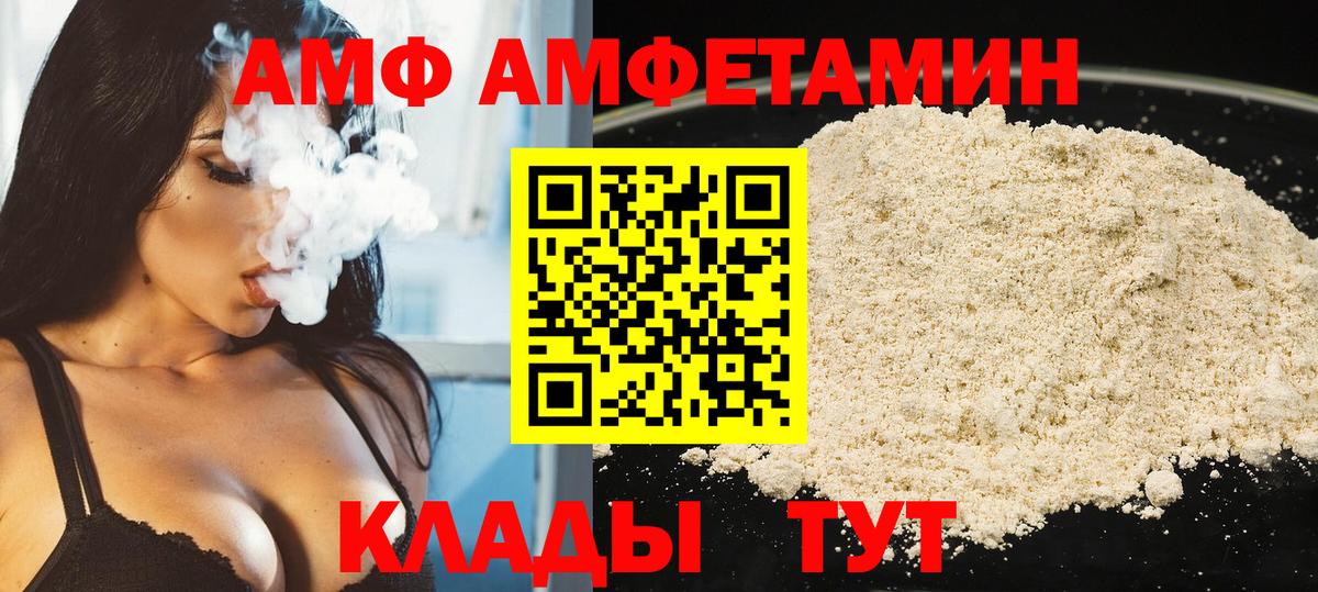 Первитин Декстрометамфетамин 99.9% Асино