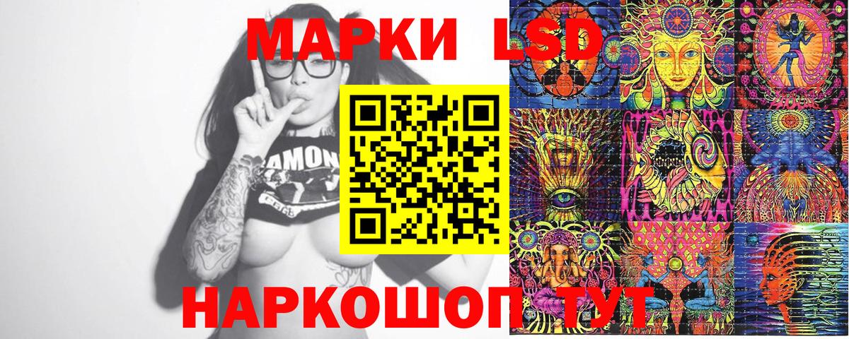 Марки NBOMe 1,5мг  Марки NBOMe 1,5мг  Асино  Вход с VPN 
