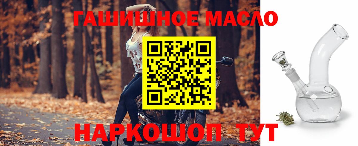 как найти наркотики  Асино  ТГК Wax 