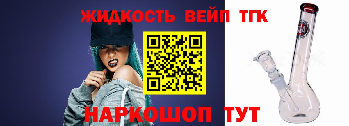 как найти закладки  Вход с VPN  ТГК Wax  Асино  ТГК гашишное масло 