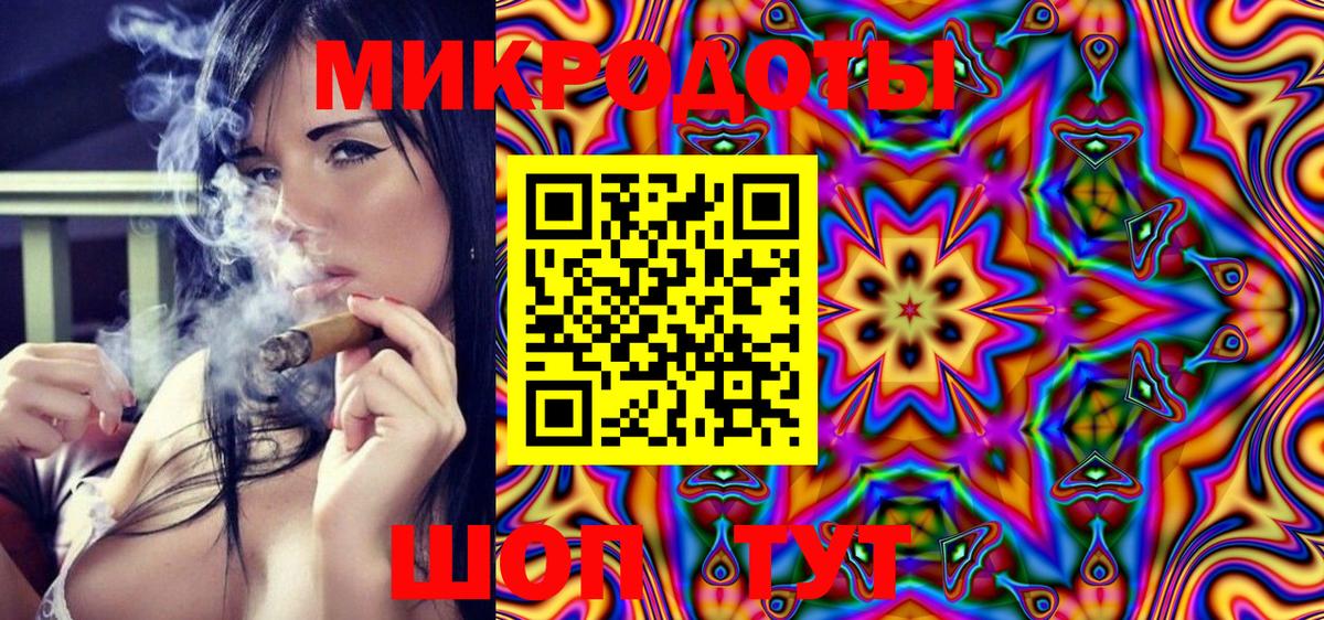 Псилоцибиновые грибы мицелий Асино