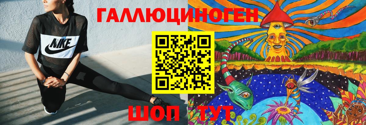 Галлюциногенные грибы мухоморы  купить закладку  Асино  Галлюциногенные грибы GOLDEN TEACHER  Вход с VPN 