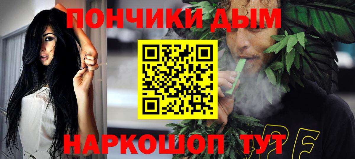 Бошки марихуана семена Асино