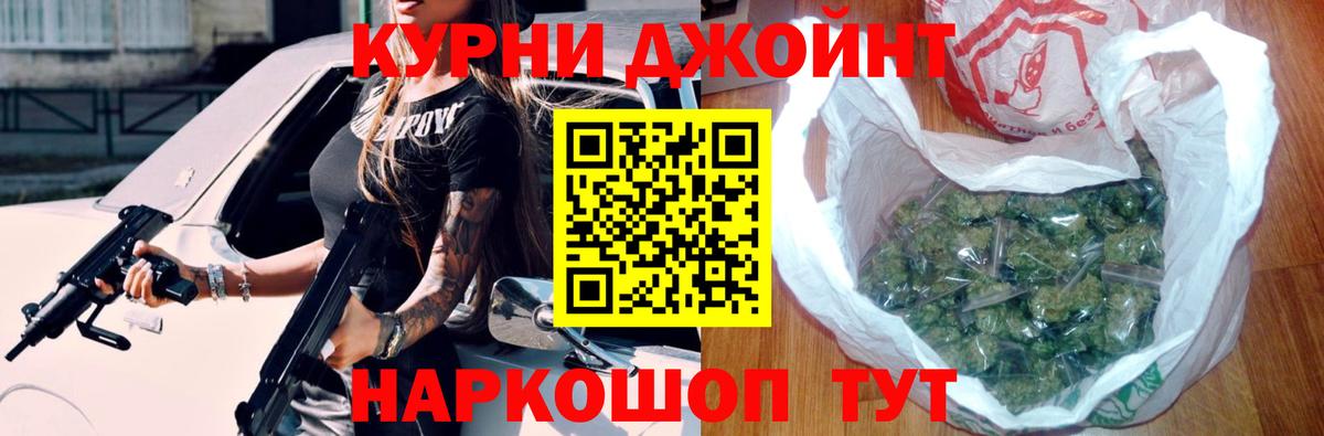 МАРИХУАНА Amnesia  Конопля Amnesia  Асино 