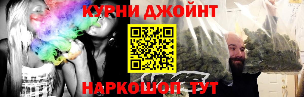ГАШ  Меф  Асино  МДМА  Канабис  Меф  Ляпка  Вход с VPN  COCAIN 
